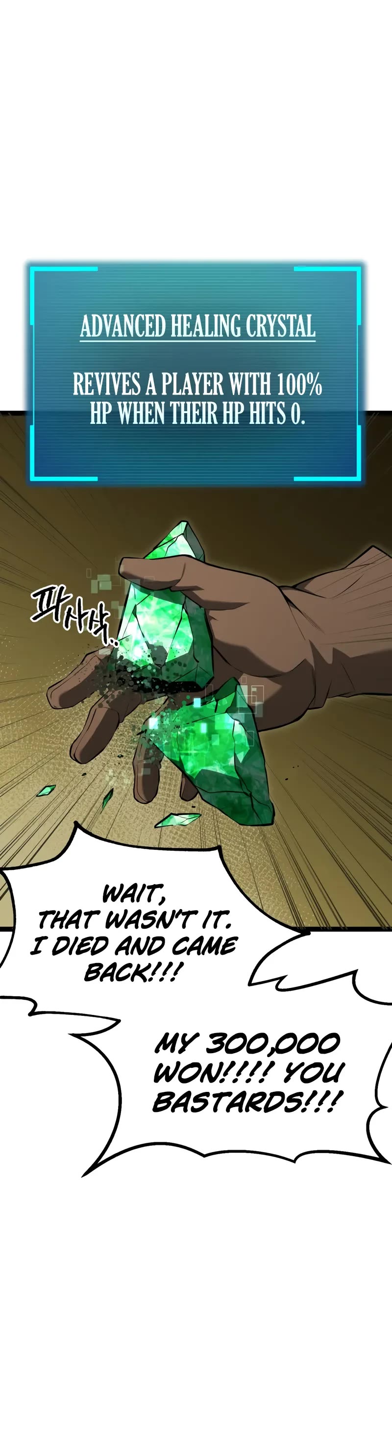 Level 999 Goblin chapter 1 page 81