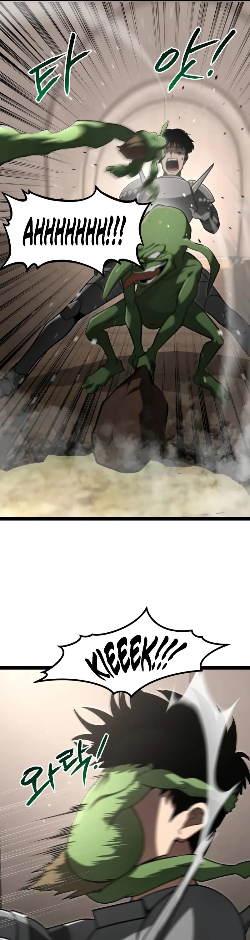 Level 999 Goblin chapter 13 page 7