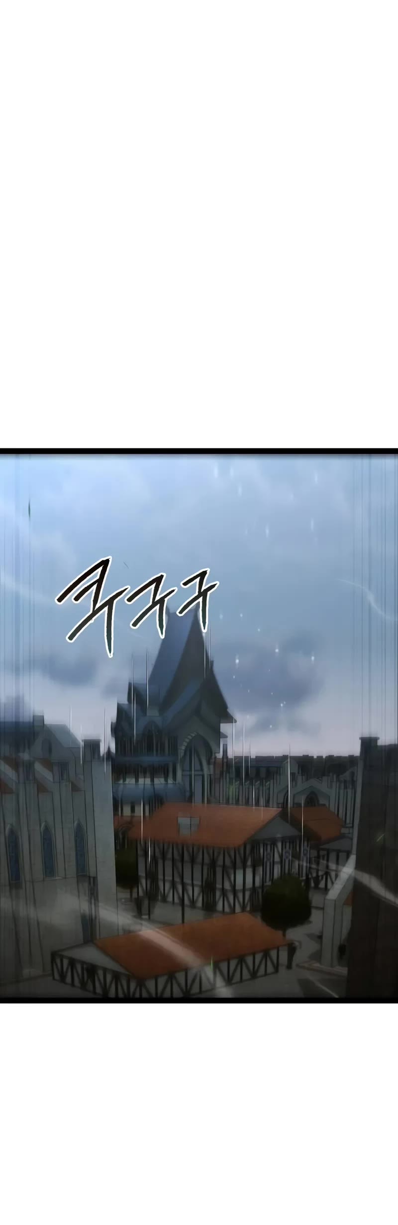 Level 999 Goblin chapter 15 page 46