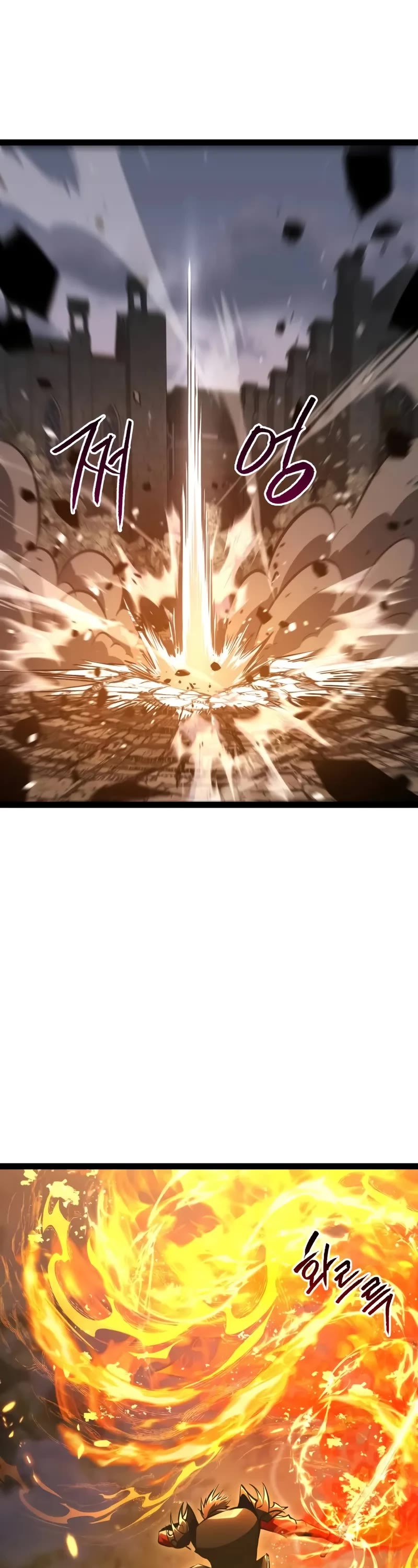 Level 999 Goblin chapter 16 page 72