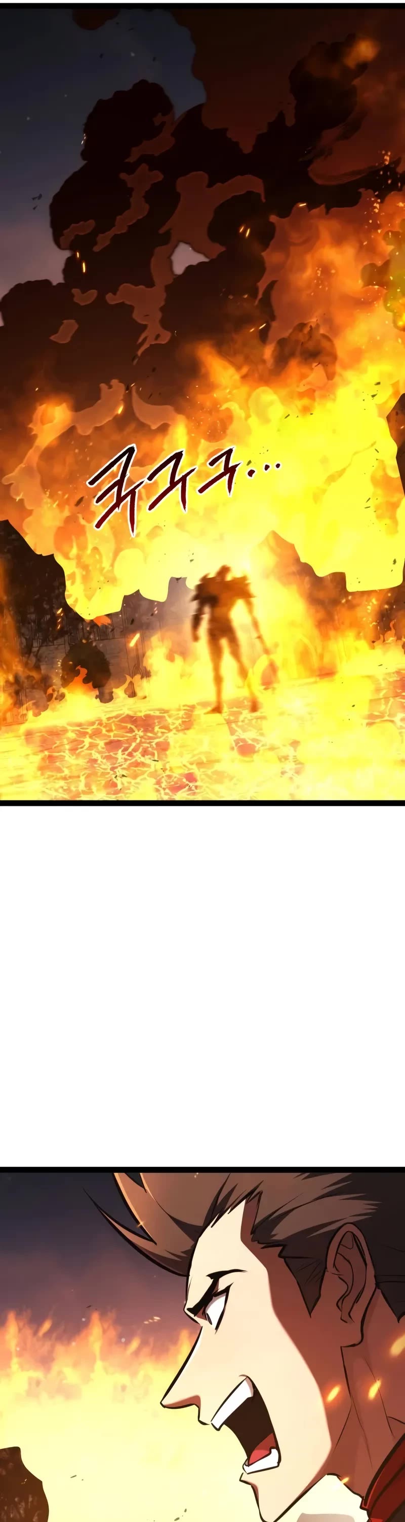 Level 999 Goblin chapter 16 page 77