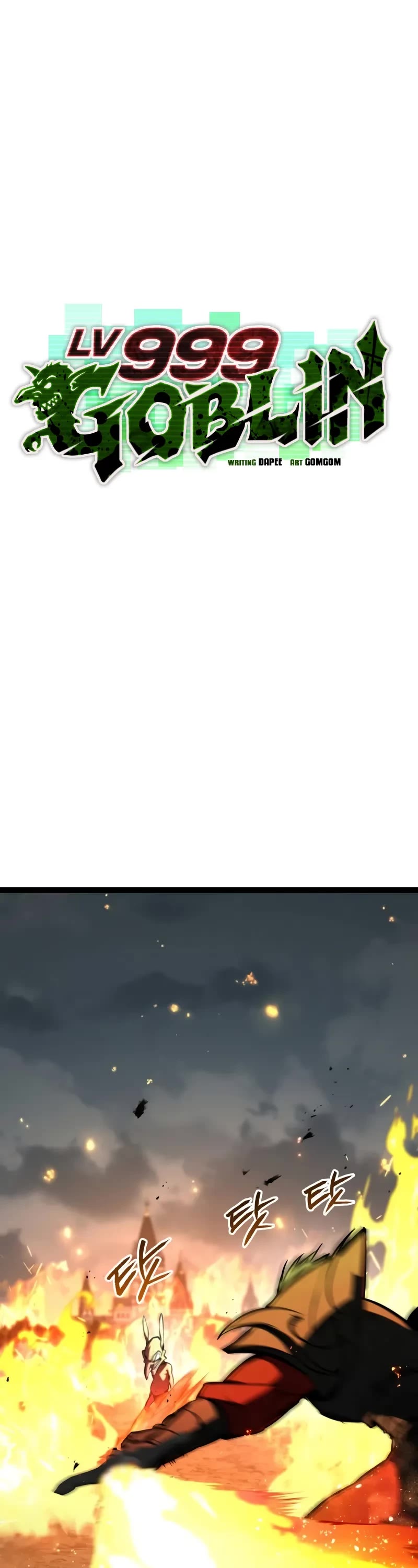 Level 999 Goblin chapter 18 page 2