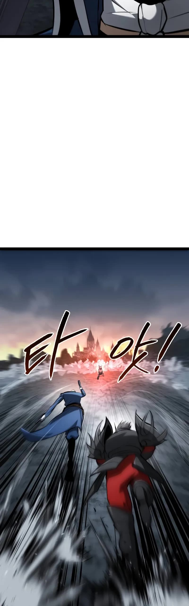 Level 999 Goblin chapter 18 page 45