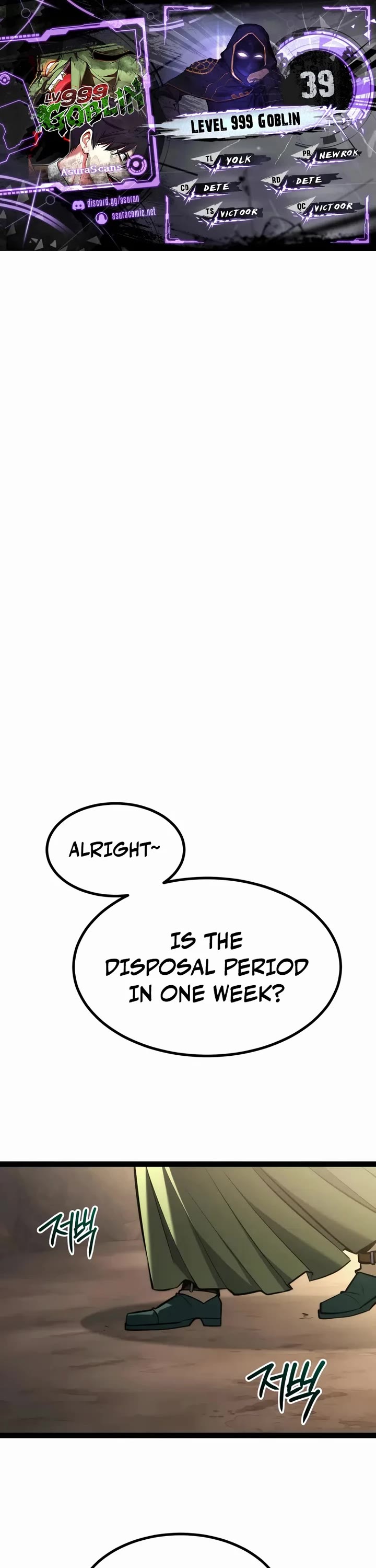 Level 999 Goblin chapter 39 page 1
