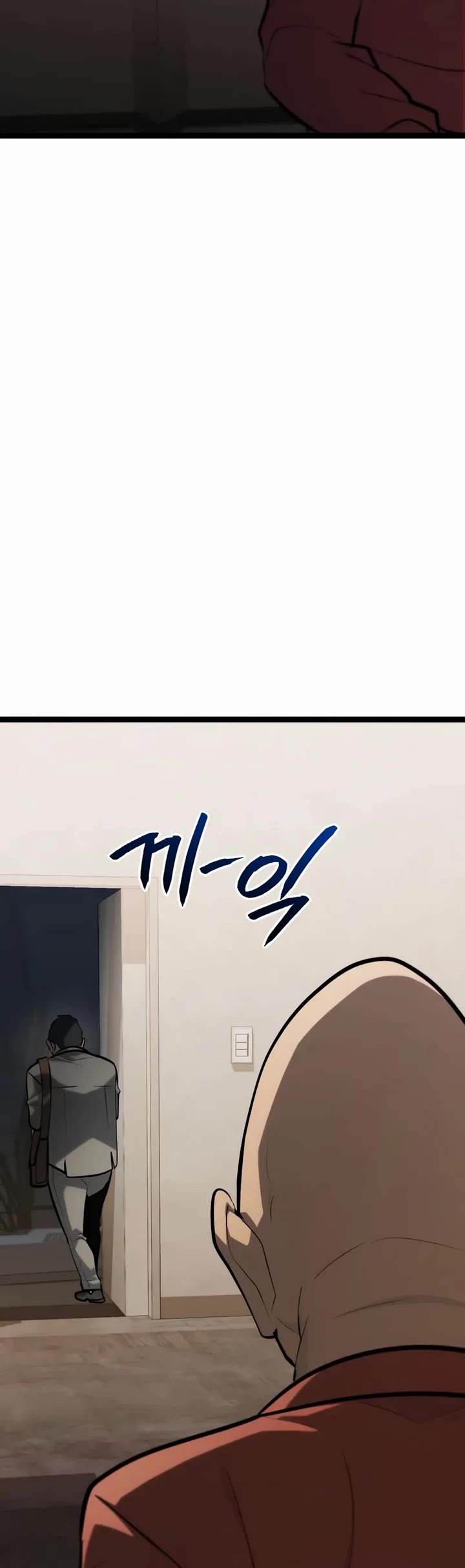 Level 999 Goblin chapter 40 page 4