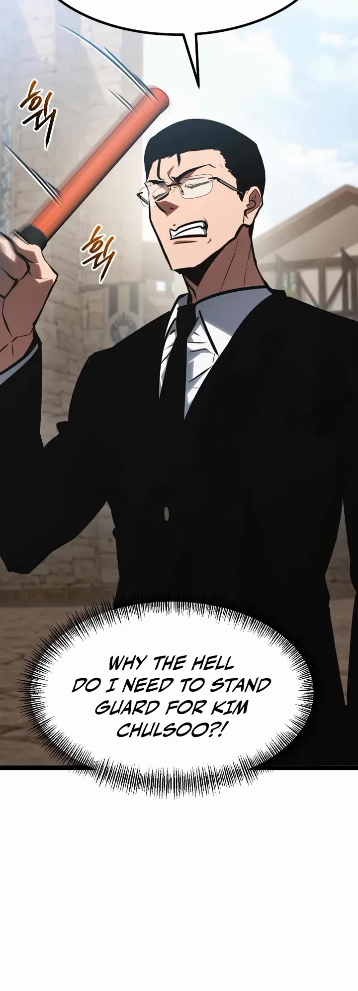 Level 999 Goblin chapter 43 page 74