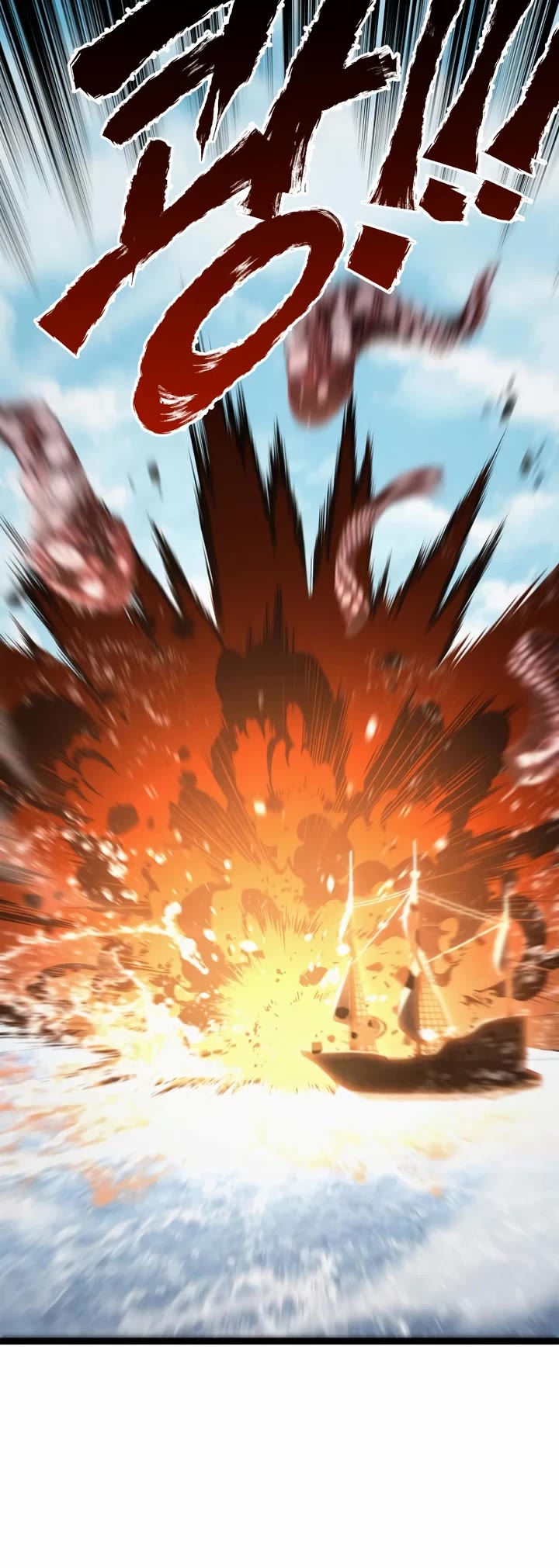 Level 999 Goblin chapter 44 page 24