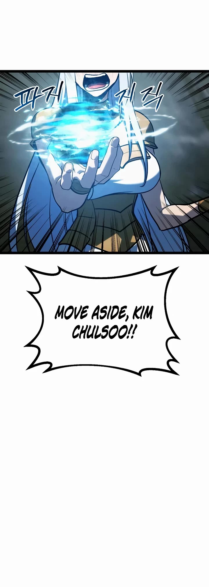 Level 999 Goblin chapter 44 page 73