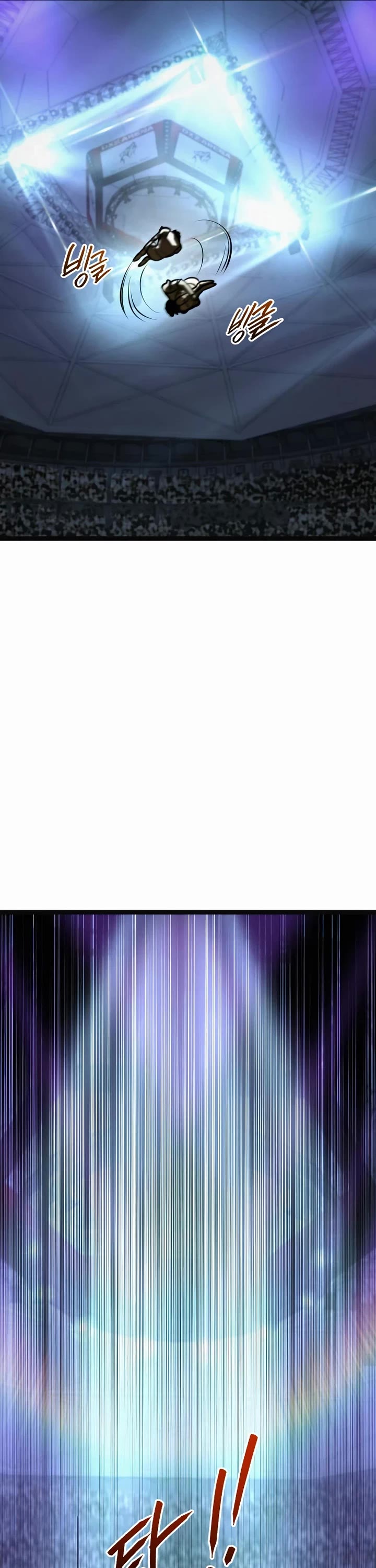 Level 999 Goblin chapter 45 page 16