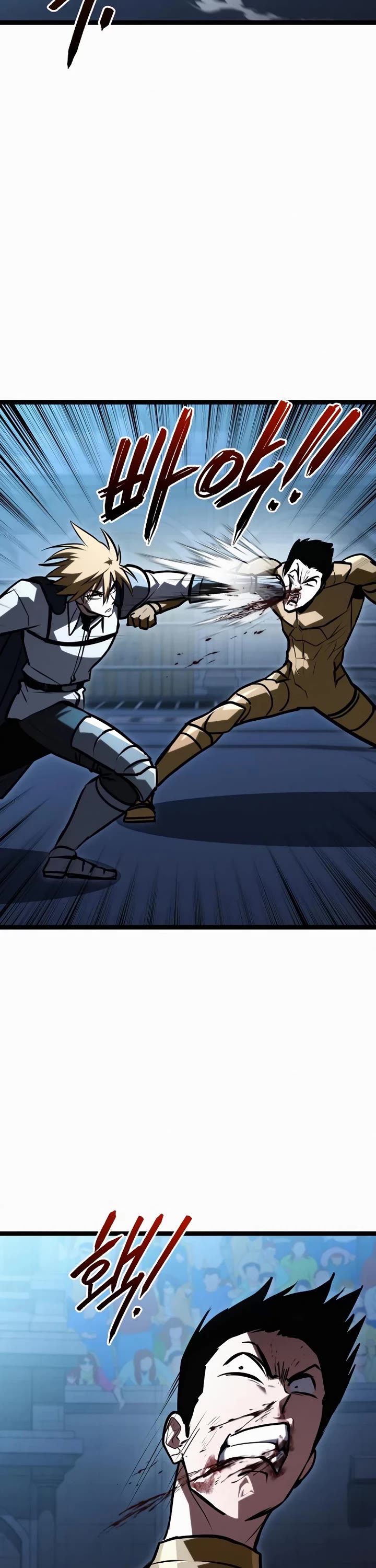 Level 999 Goblin chapter 45 page 71