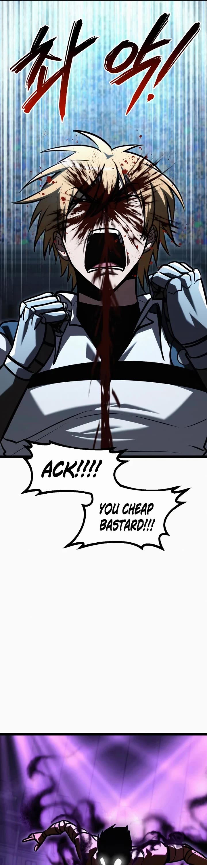 Level 999 Goblin chapter 45 page 74