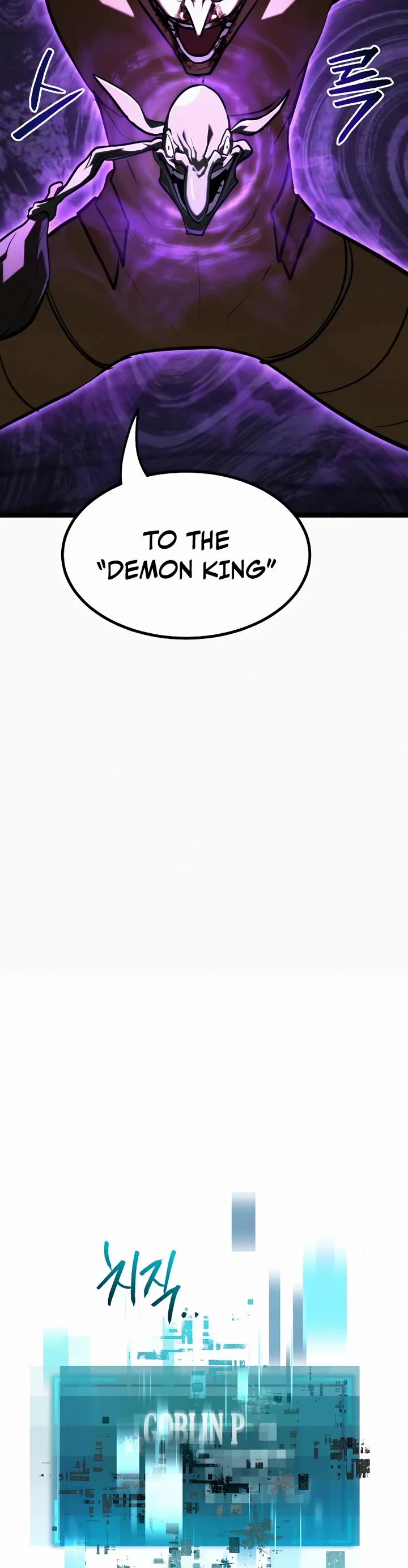 Level 999 Goblin chapter 45 page 76