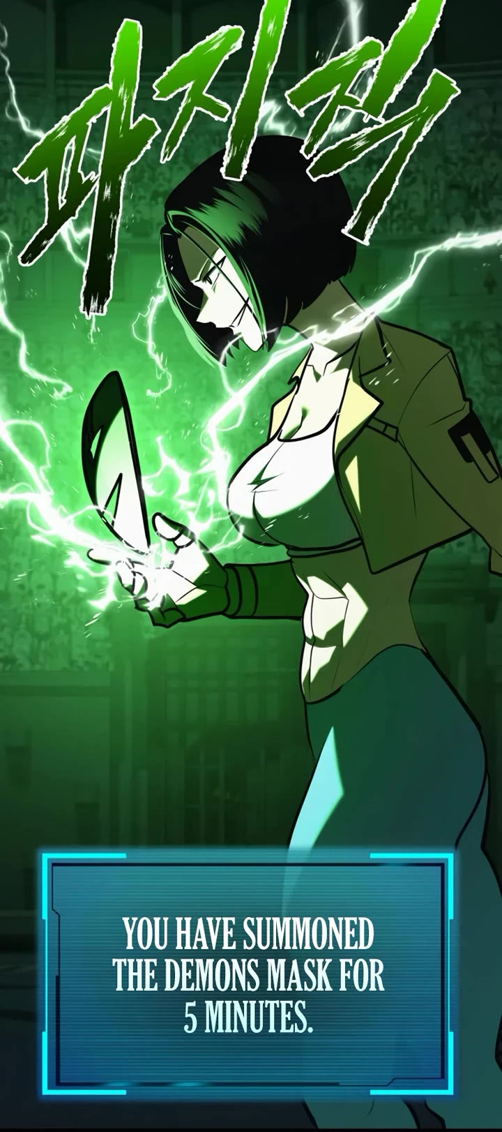 Level 999 Goblin chapter 46 page 15