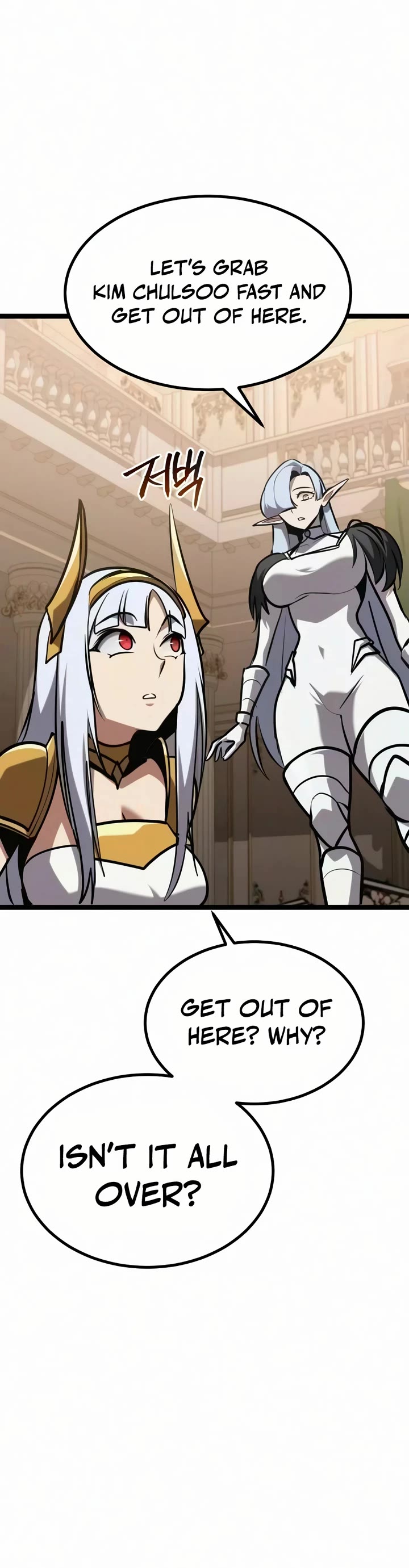 Level 999 Goblin chapter 52 page 52