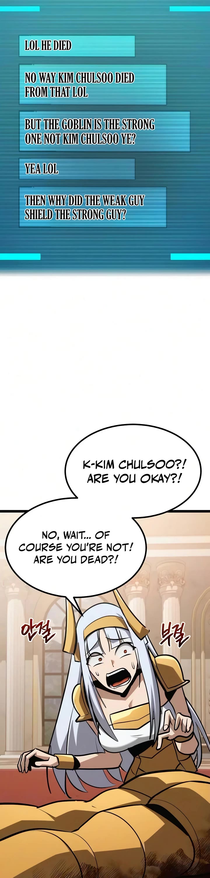 Level 999 Goblin chapter 52 page 6