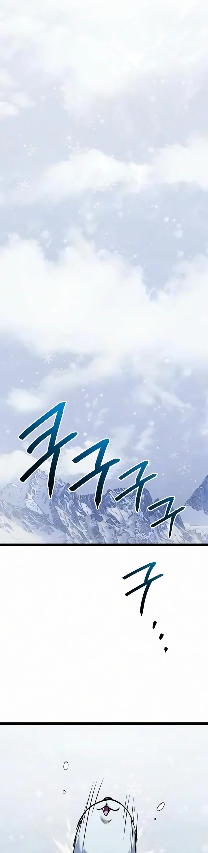 Level 999 Goblin chapter 52 page 63
