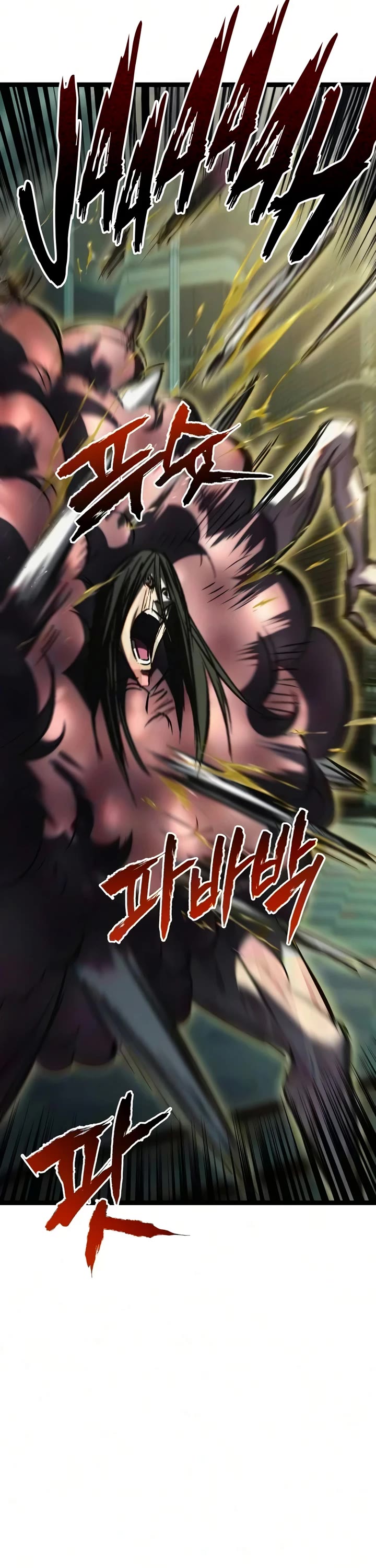 Level 999 Goblin chapter 54 page 25