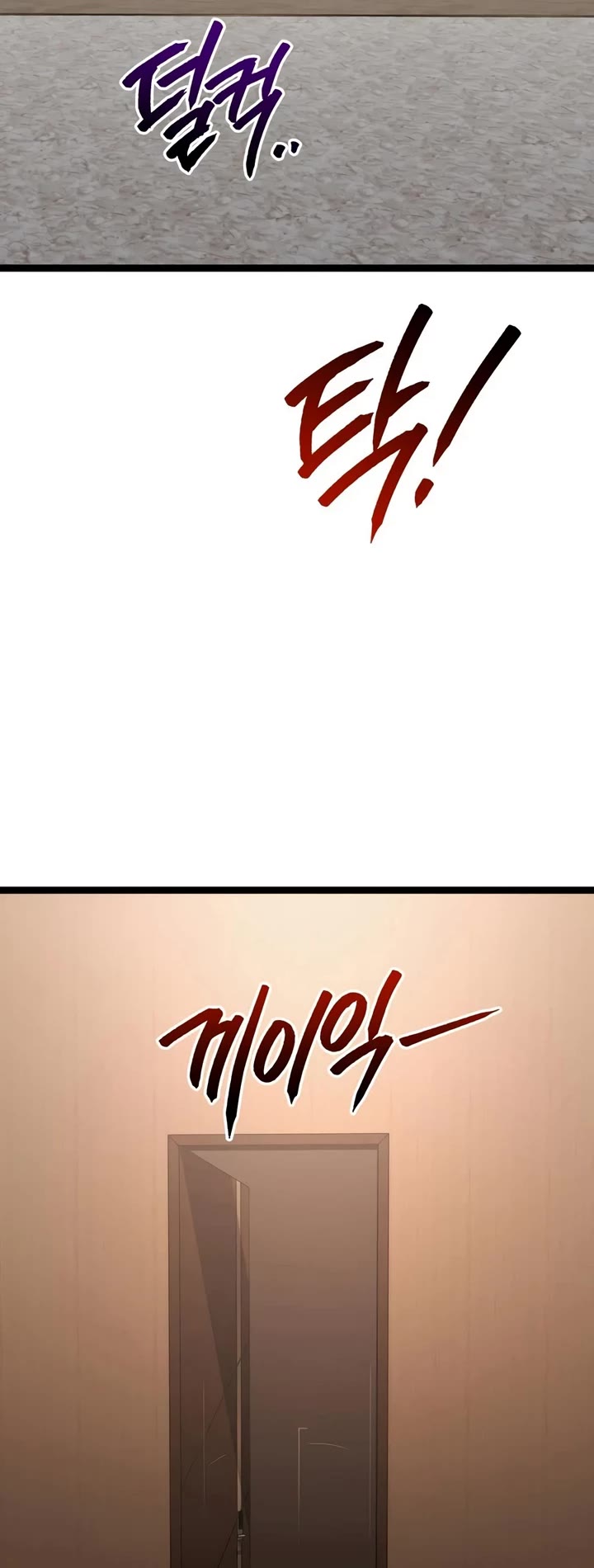 Level 999 Goblin chapter 56 page 44