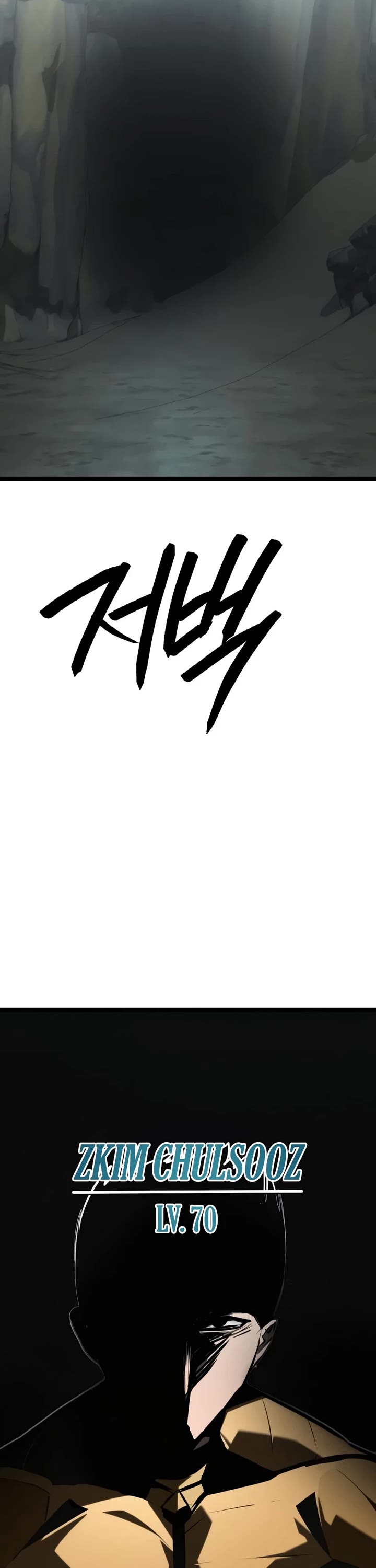 Level 999 Goblin chapter 56 page 67