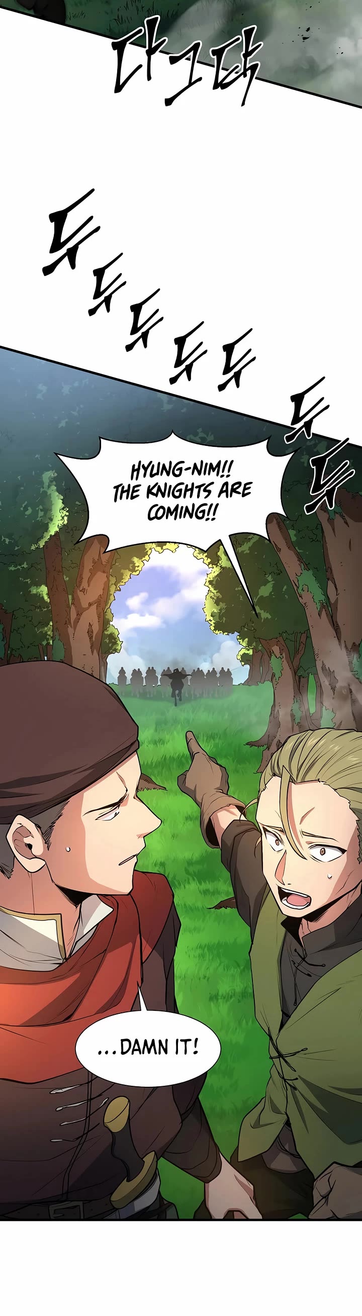 Level Up With Skills chapter 118 page 17