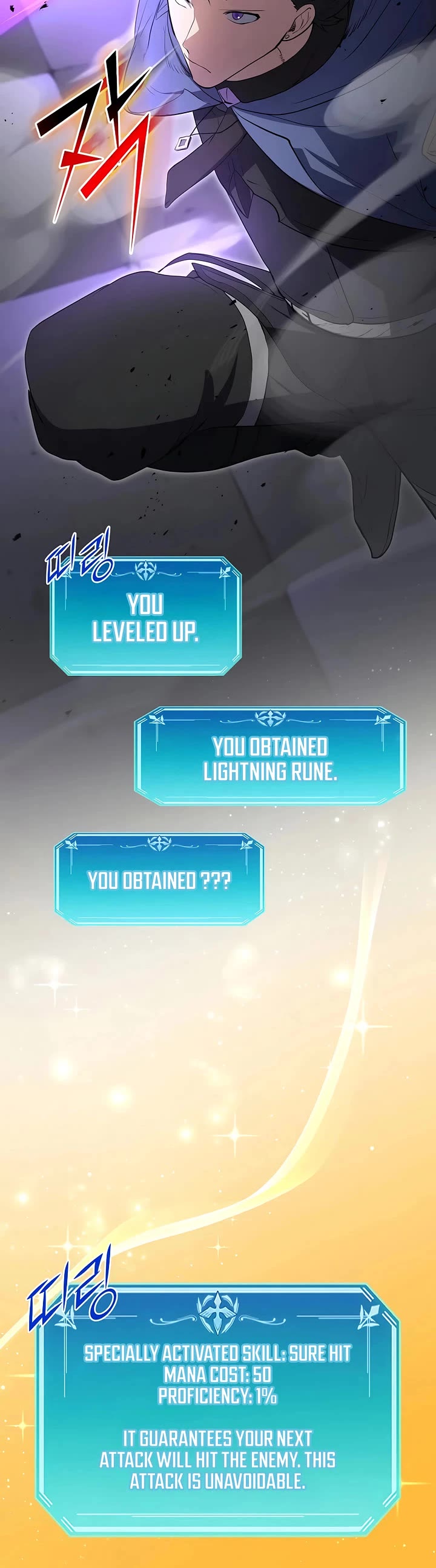 Level Up With Skills chapter 125 page 31