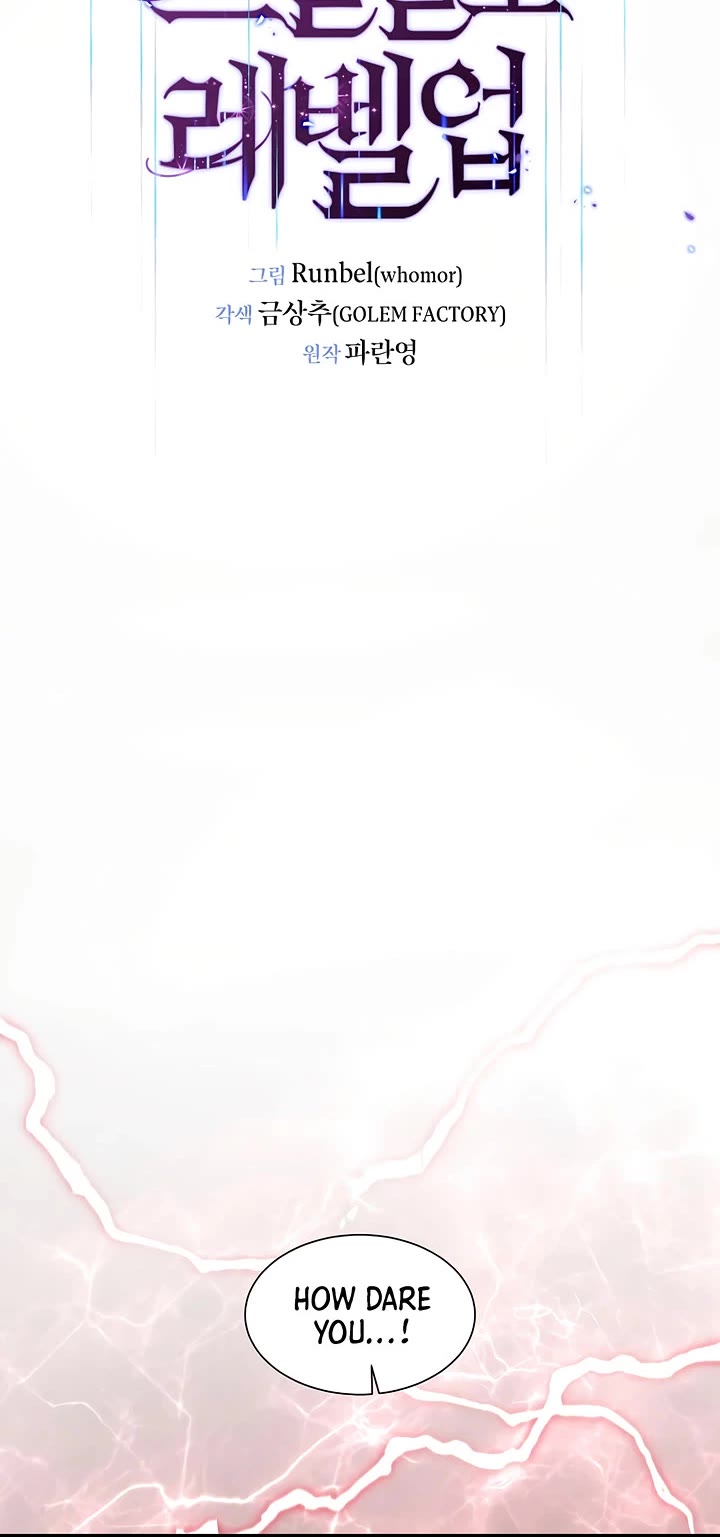 Level Up With Skills chapter 128 page 14