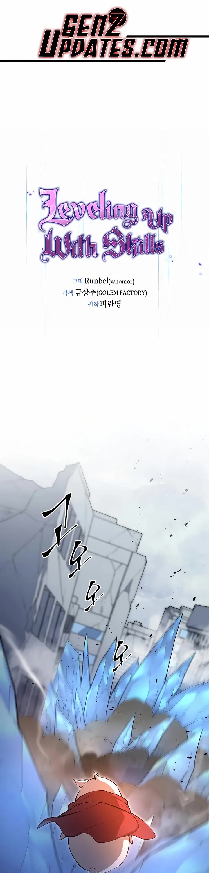 Level Up With Skills chapter 134 page 1