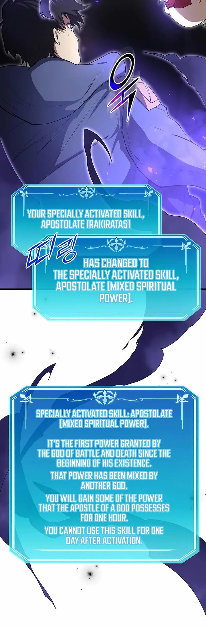 Level Up With Skills chapter 134 page 30