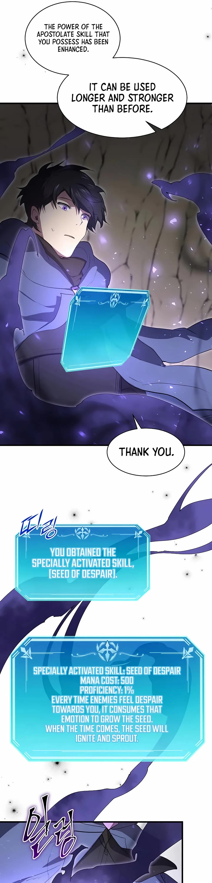 Level Up With Skills chapter 134 page 31