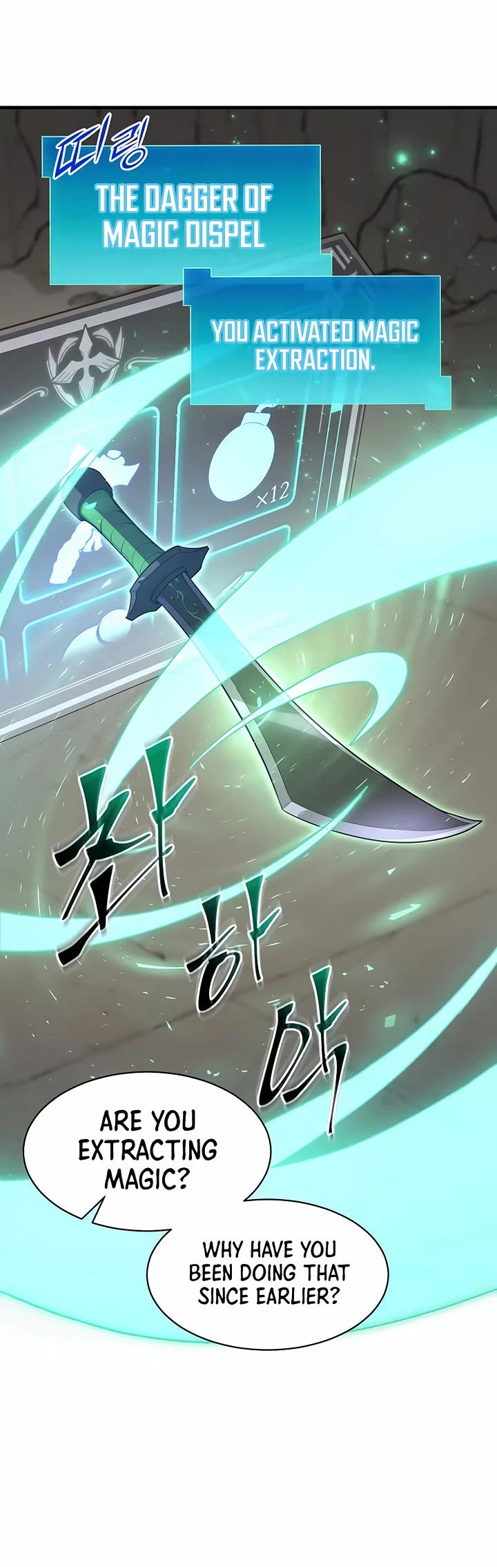 Level Up With Skills chapter 134 page 46