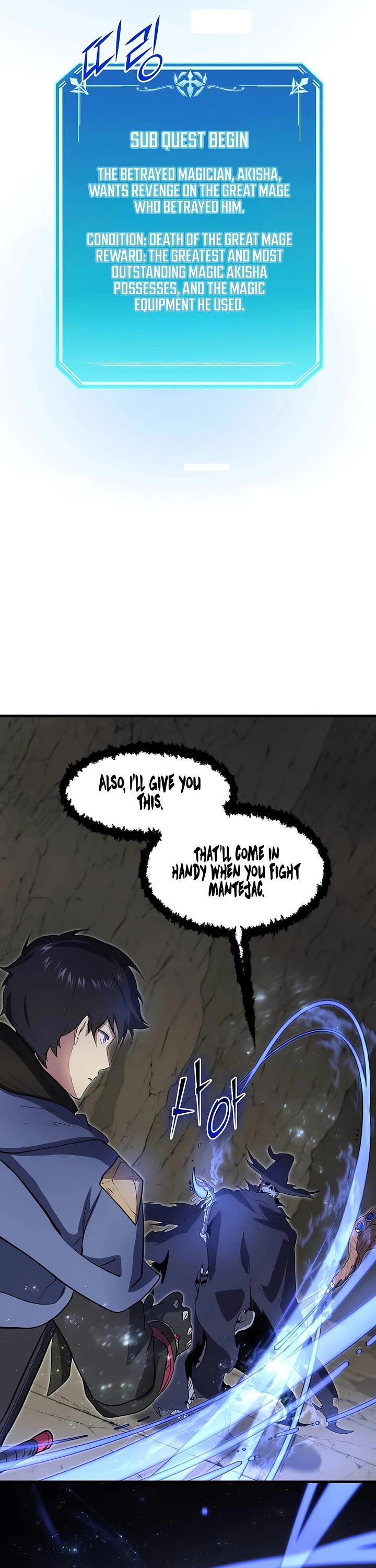 Level Up With Skills chapter 135 page 16