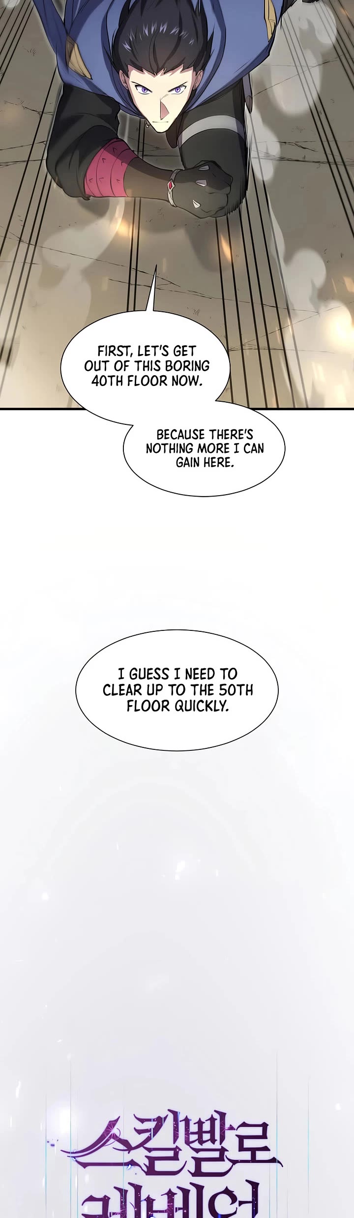 Level Up With Skills chapter 135 page 23