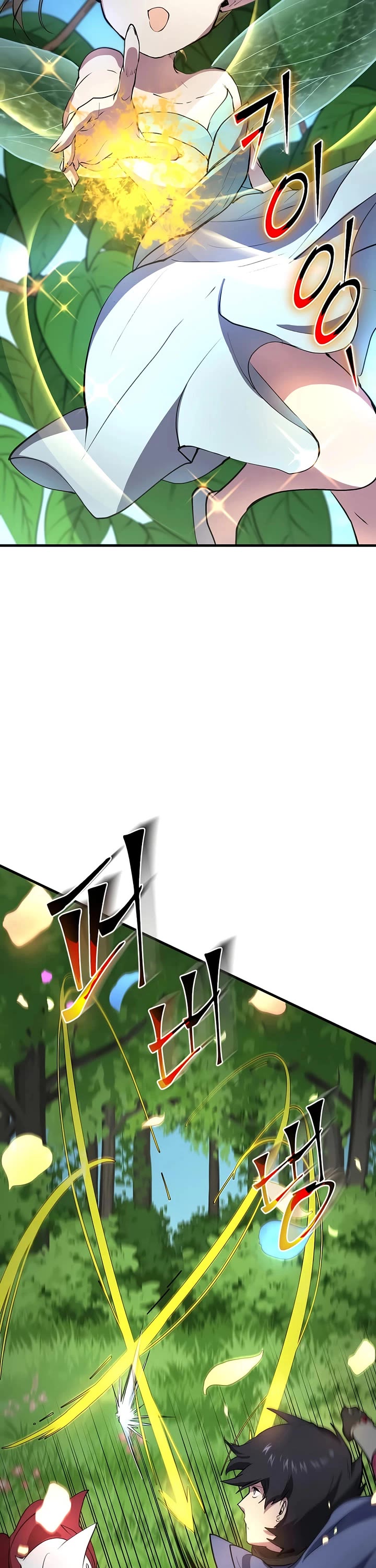 Level Up With Skills chapter 137 page 21