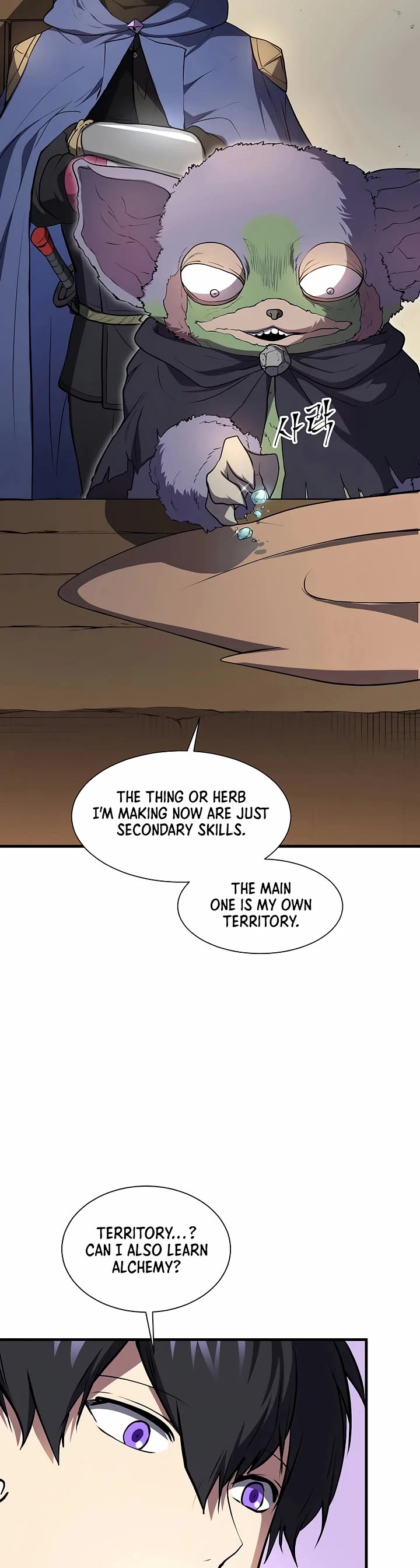 Level Up With Skills chapter 138 page 16