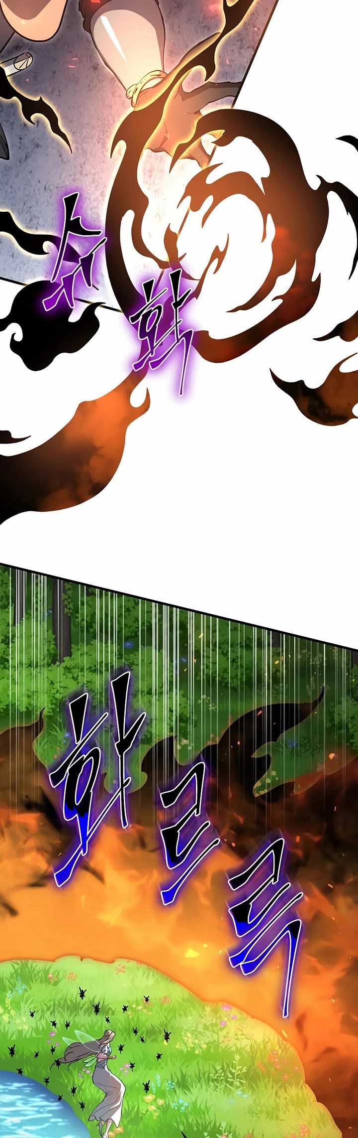 Level Up With Skills chapter 138 page 26