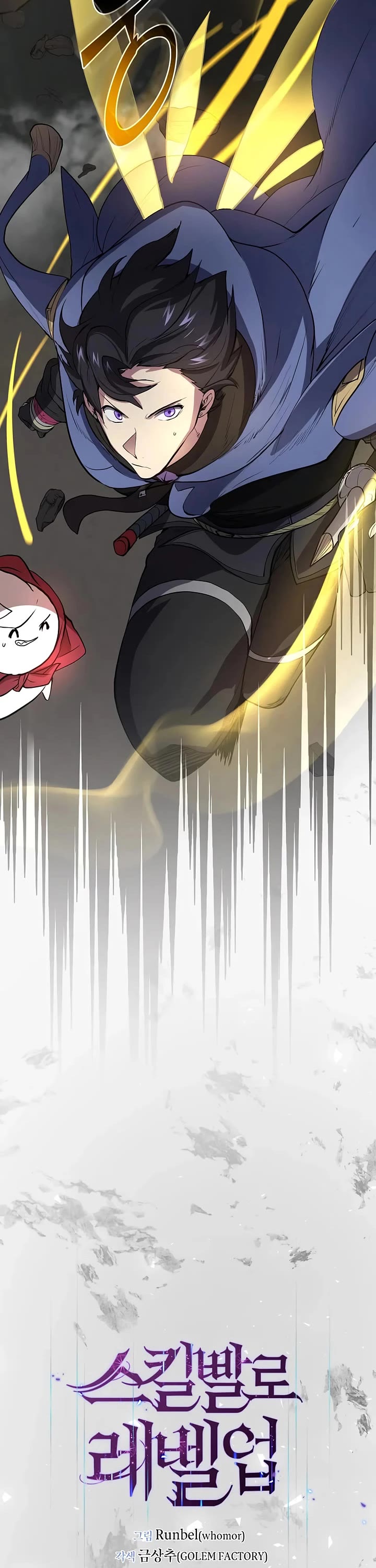 Level Up With Skills chapter 139 page 10