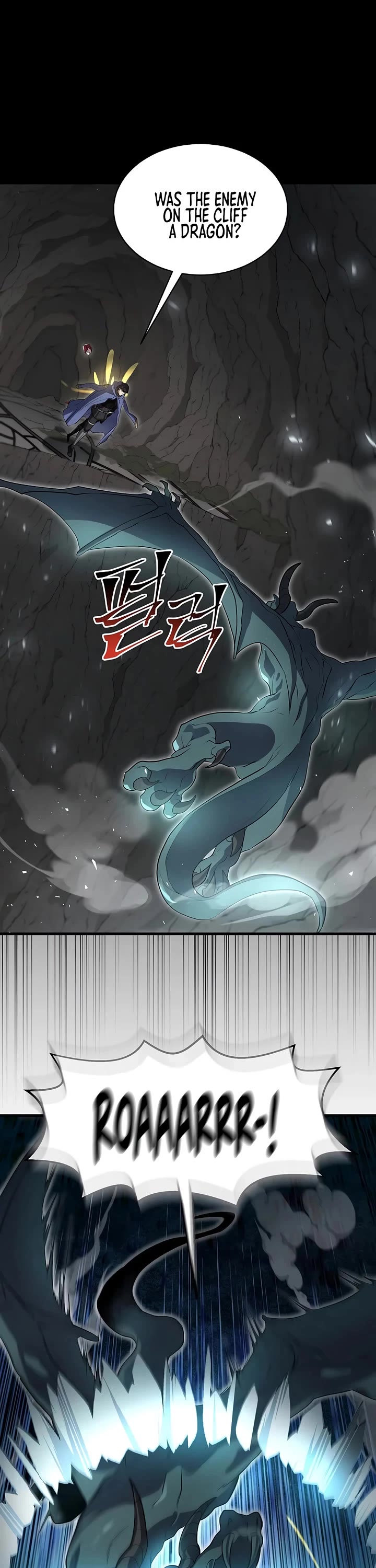 Level Up With Skills chapter 139 page 17