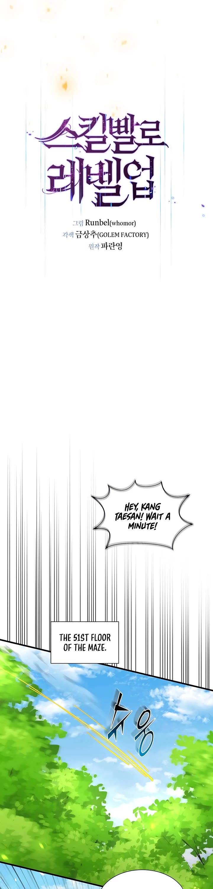 Level Up With Skills chapter 142 page 28