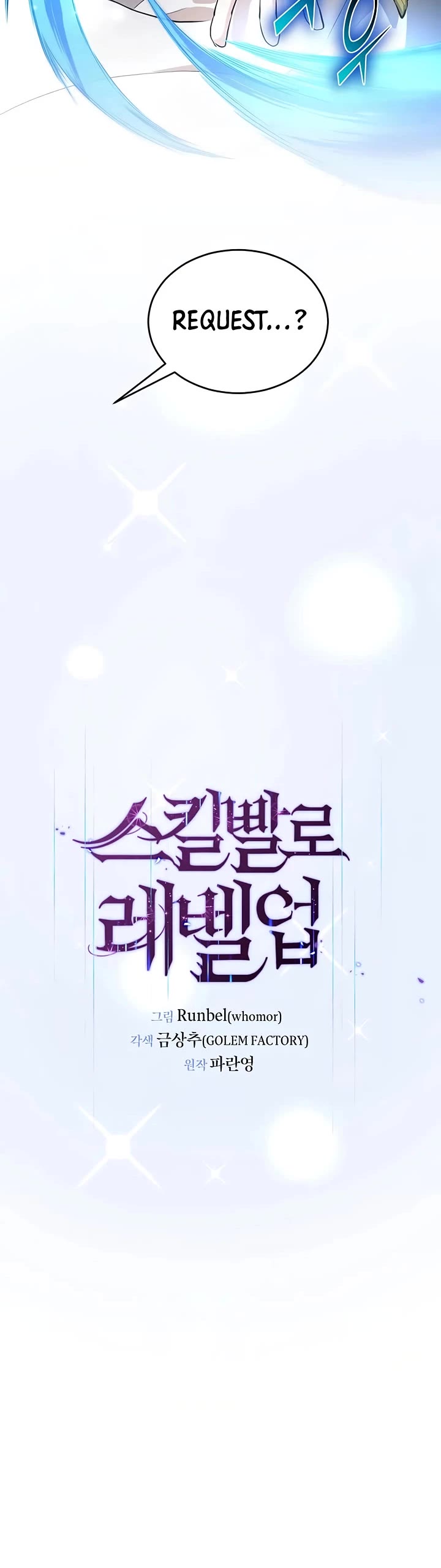 Level Up With Skills chapter 146 page 5