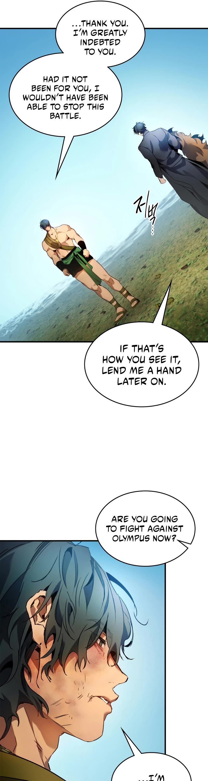 Leveling With The Gods chapter 114 page 33