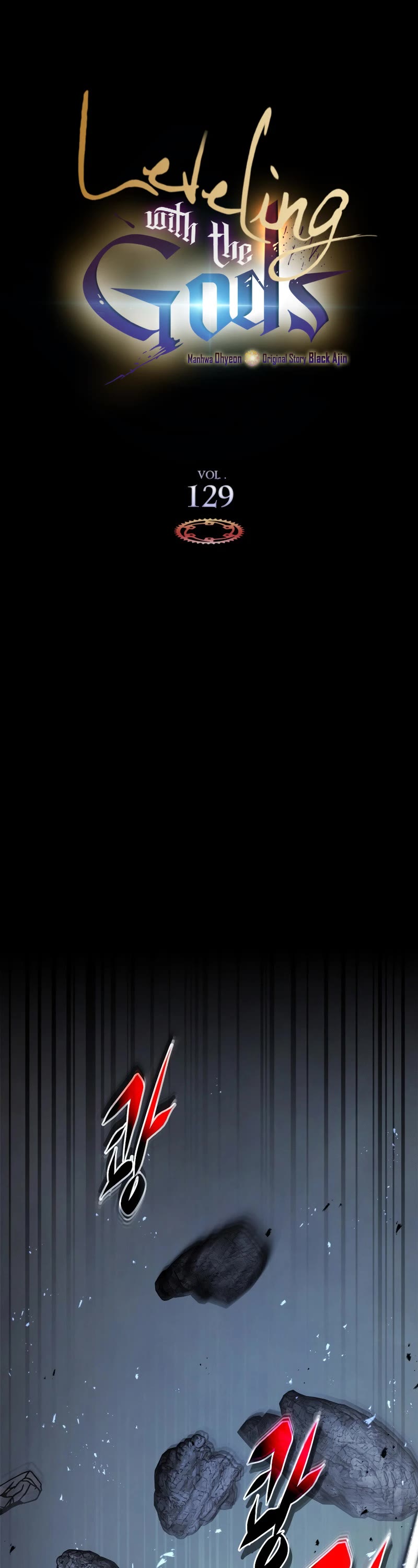 Leveling With The Gods chapter 129 page 2