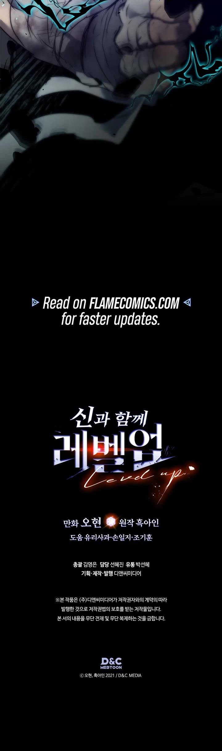 Leveling With The Gods chapter 134 page 48