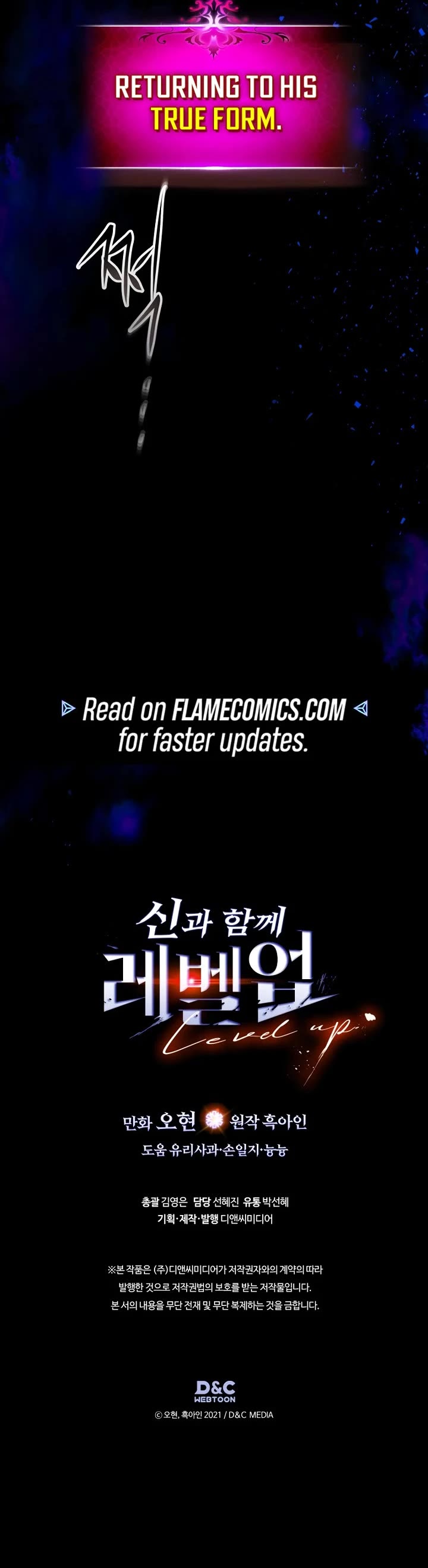 Leveling With The Gods chapter 137 page 35