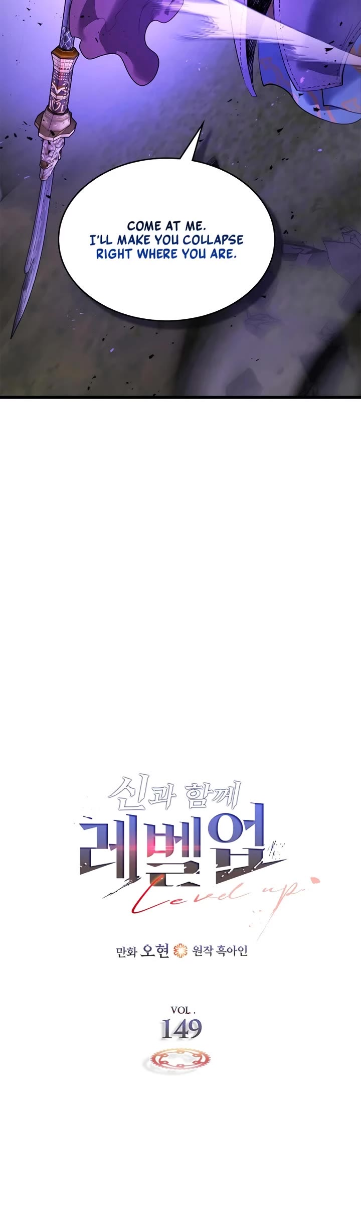 Leveling With The Gods chapter 149 page 8