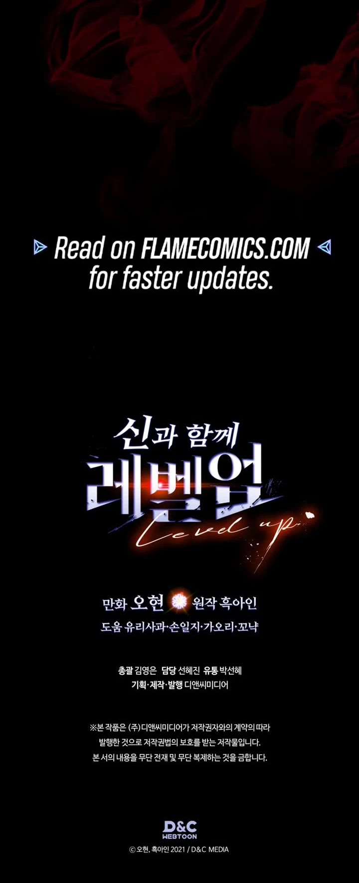 Leveling With The Gods chapter 154 page 35