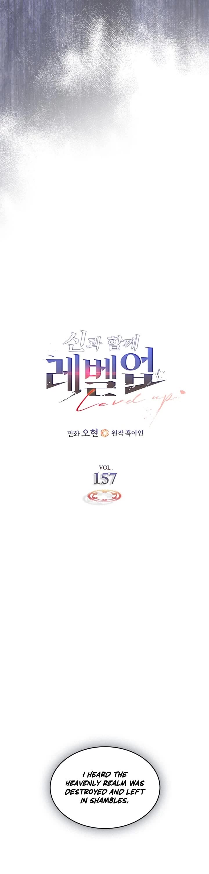 Leveling With The Gods chapter 157 page 20