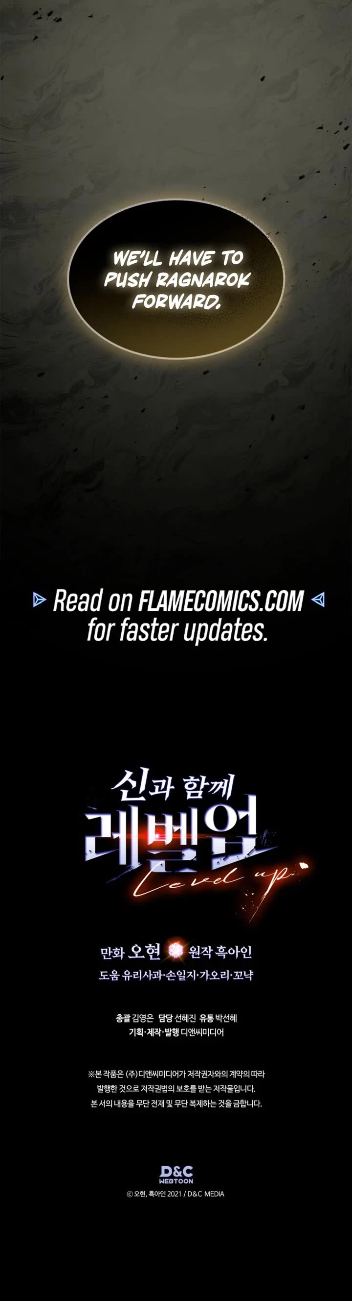 Leveling With The Gods chapter 157 page 33