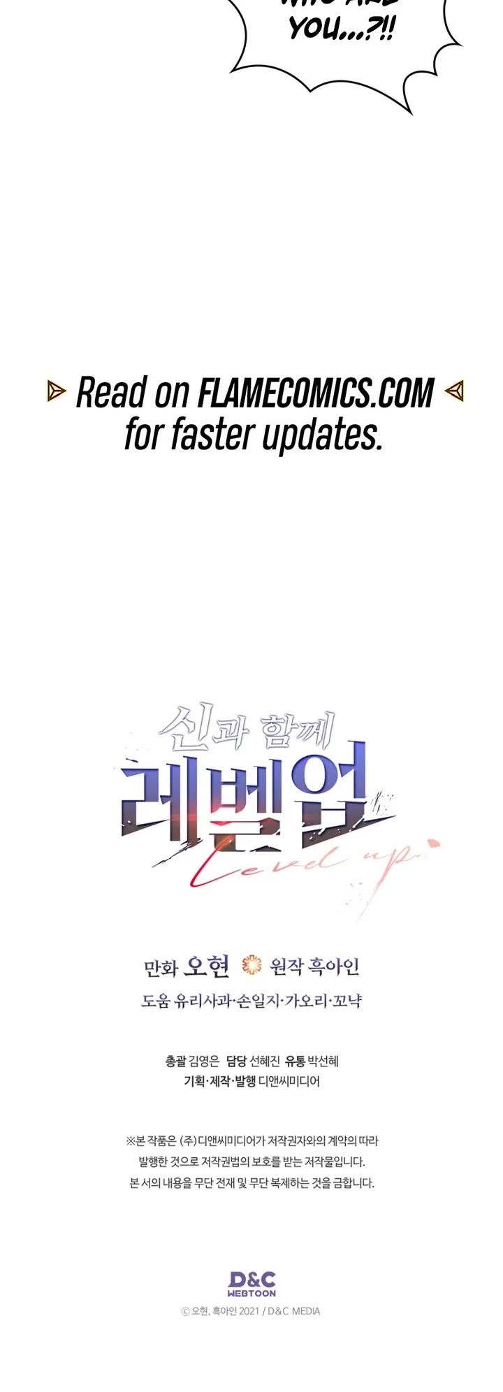 Leveling With The Gods chapter 158 page 29