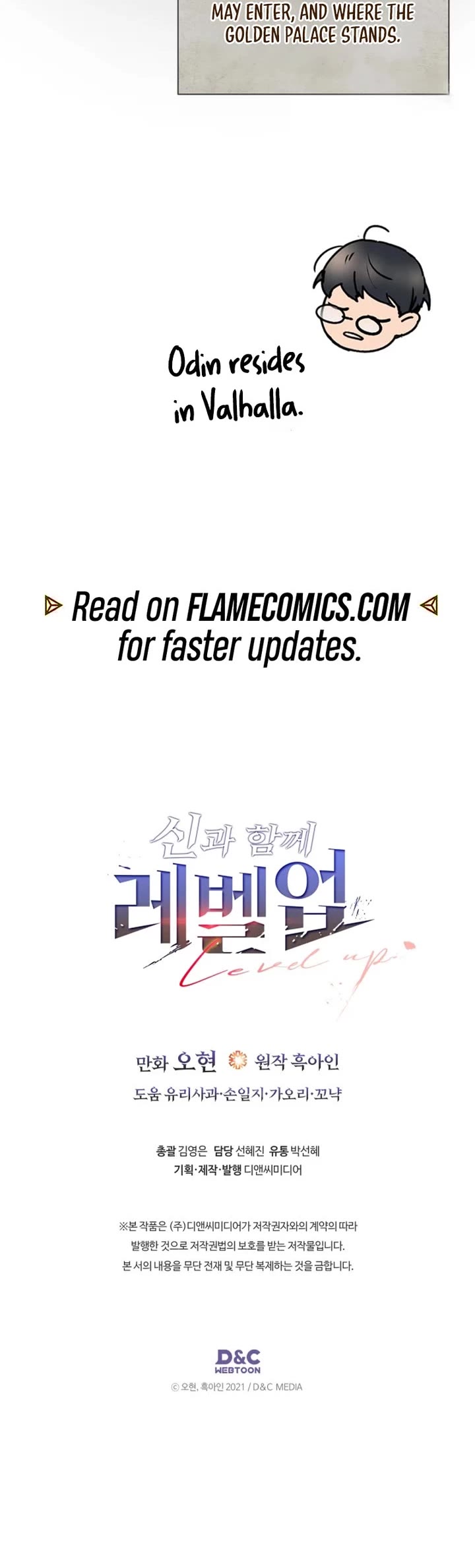 Leveling With The Gods chapter 159 page 29