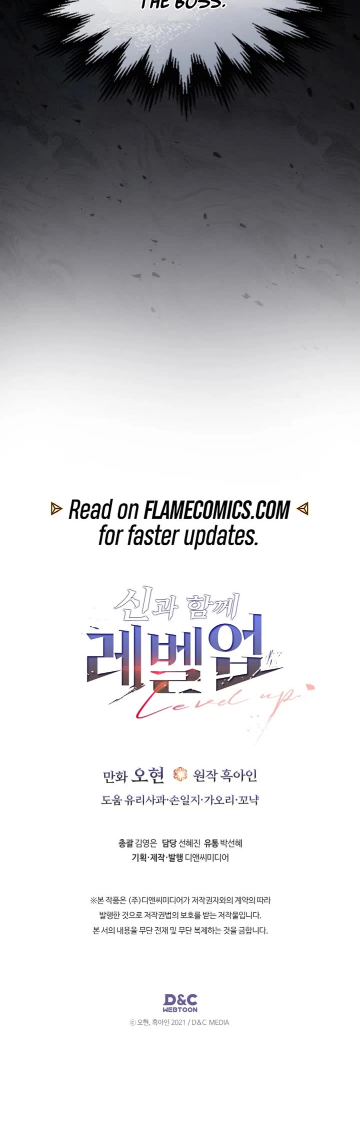 Leveling With The Gods chapter 160 page 26